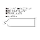 オカモトゼロツー（たっぷりゼリー）Ｌサイズ　６個入の画像（1）