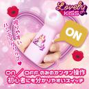 【吸引ローター】ラブリーキッス（ピンク）の画像（3）
