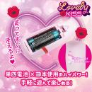 【吸引ローター】ラブリーキッス（ピンク）の画像（4）