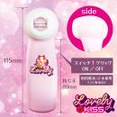 【吸引ローター】ラブリーキッス（ピンク）の画像（5）