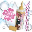 ヴァージンループ ザ・マスターローション（400ml)の画像（1）