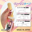 ヴァージンループ ザ・マスターローション（400ml)の画像（2）