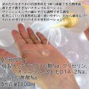 ヴァージンループ ザ・マスターローション（400ml)の画像（3）