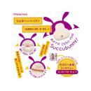 床オナ式ZERO　MINI（サキュバニー）の画像（2）