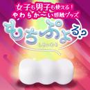 もちぷよる？　しろいもちの画像（1）