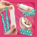 もちぷよる？　しろいもちの画像（3）