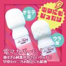 もちぷよる？　しろいもちの画像（4）