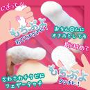 もちぷよる？　しろいもちの画像（5）