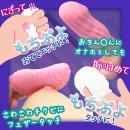 もちぷよる？　ピンクのぷよの画像（5）