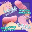 もちぷよる？　ピンクのぷよの画像（5）