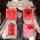 異世界シスターと聖交渉Ⅱ贖罪のウテルスバキュームの画像（3）