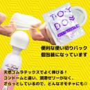 トイドーム　5個入の画像（2）