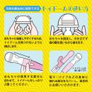 トイドーム　5個入の画像（3）