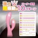 シンクロダブリュー（ピンク）の画像（3）