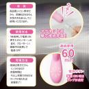 シンクロダブリュー（ピンク）の画像（4）