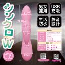 シンクロダブリュー（ピンク）の画像（5）