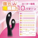 シンクロダブリュー（ブラック）の画像（3）