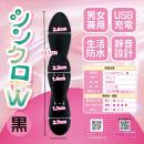 シンクロダブリュー（ブラック）の画像（5）