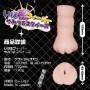 いぼ密フィーバー やみつきスクイーズの画像（3）