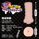 ぐるっとねじれる やみつきスクイーズの画像（3）