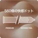 ＳＫＹＮ<スキン> 【Intense feel】 10個入の画像（3）