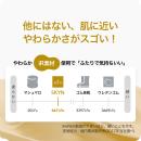 ＳＫＹＮ<スキン> 【Intense feel】 10個入の画像（4）