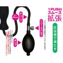 バルーンプラグ（リッチ）の画像（2）