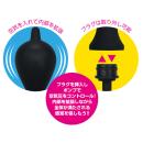 バルーンプラグ（リッチ）の画像（4）