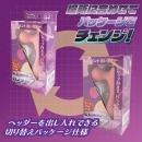 コズミックガンデンマ（マーズレッド）の画像（5）