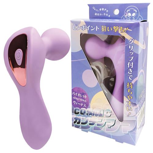 コズミックガンデンマ(バイオレットヴィーナス) 4,180 円 コズミックガンデンマ(バイオレットヴィーナス)