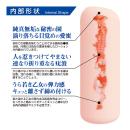 360 FETISH The VIRGIN Hole 街角乙女 小雨の画像（2）