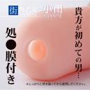 360 FETISH The VIRGIN Hole 街角乙女 小雨の画像（3）