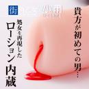 360 FETISH The VIRGIN Hole 街角乙女 小雨の画像（4）