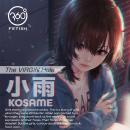 360 FETISH The VIRGIN Hole 街角乙女 小雨の画像（5）