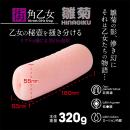 360 FETISH The VIRGIN Hole 街角乙女 雛菊の画像（1）