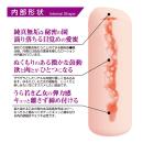 360 FETISH The VIRGIN Hole 街角乙女 雛菊の画像（2）