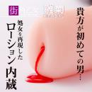 360 FETISH The VIRGIN Hole 街角乙女 雛菊の画像（4）