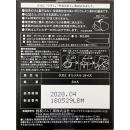 【数量限定】　サガミオリジナル0.02（ラージ・３個入）の画像（1）