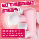 オルガリリース（ピンク）の画像（1）