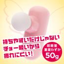オルガリリース（ピンク）の画像（4）