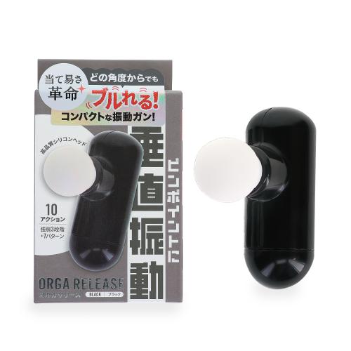 オルガリリース(ブラック) 9/中旬 1,628 円 オルガリリース(ブラック) 9/中旬