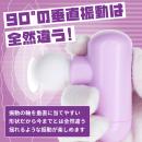 オルガリリース（パープル）の画像（1）