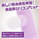 オルガリリース（パープル）の画像（3）