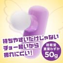 オルガリリース（パープル）の画像（4）