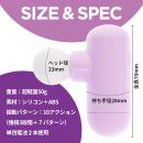 オルガリリース（パープル）の画像（5）
