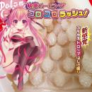 ポロンコロンの画像（3）