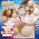 ポロンコロンの画像（4）