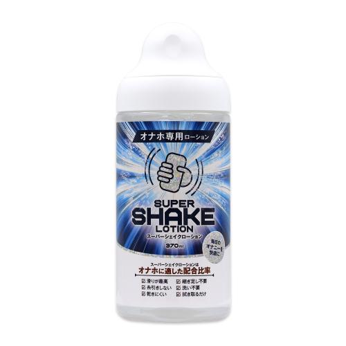 スーパーシェイクローション(370ml) 1,320 Yen スーパーシェイクローション(370ml)