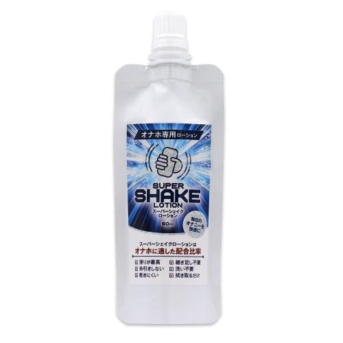 スーパーシェイクローション（50ml)