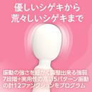 もちもちデンマ（ピンク）の画像（4）